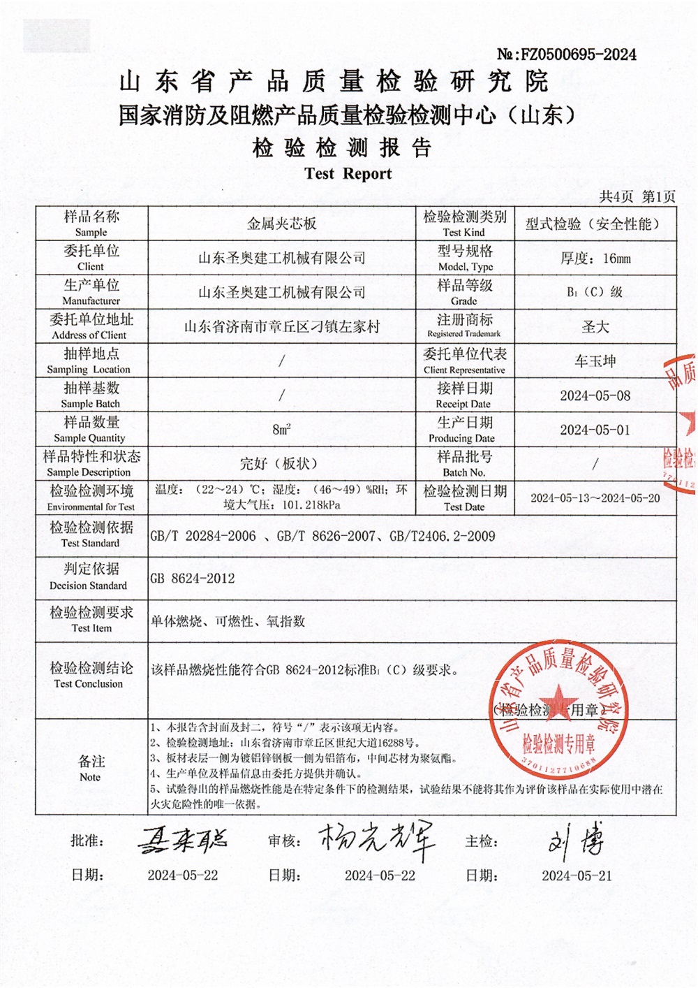 图片3