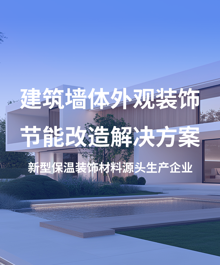 方案