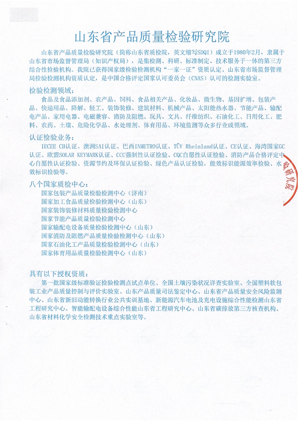 图片7