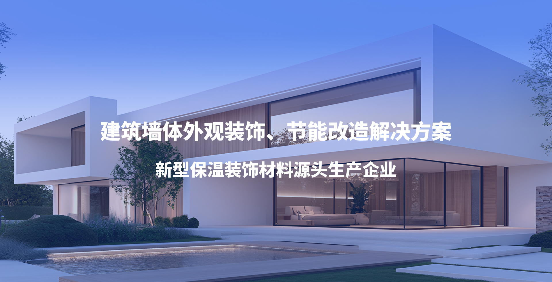 方案