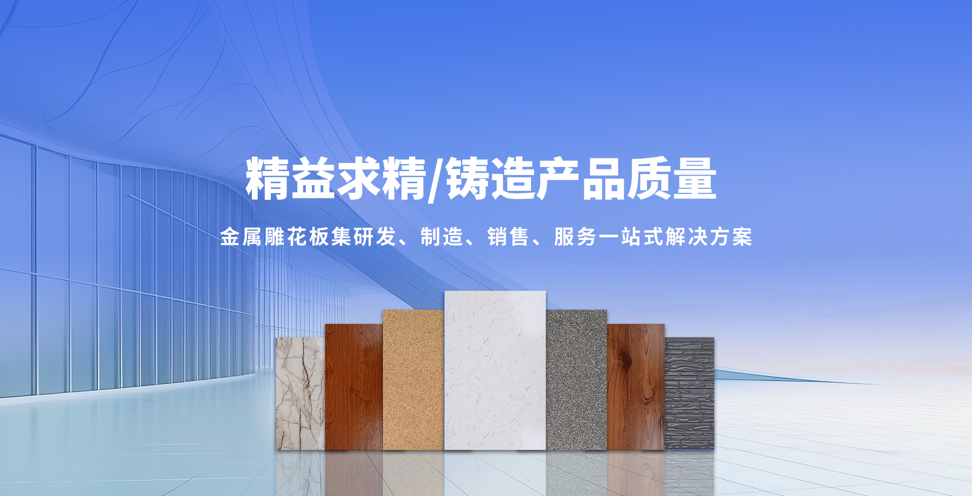 轮播