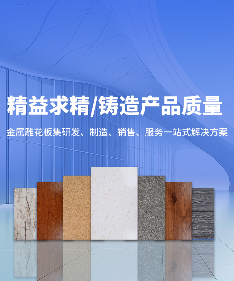 轮播